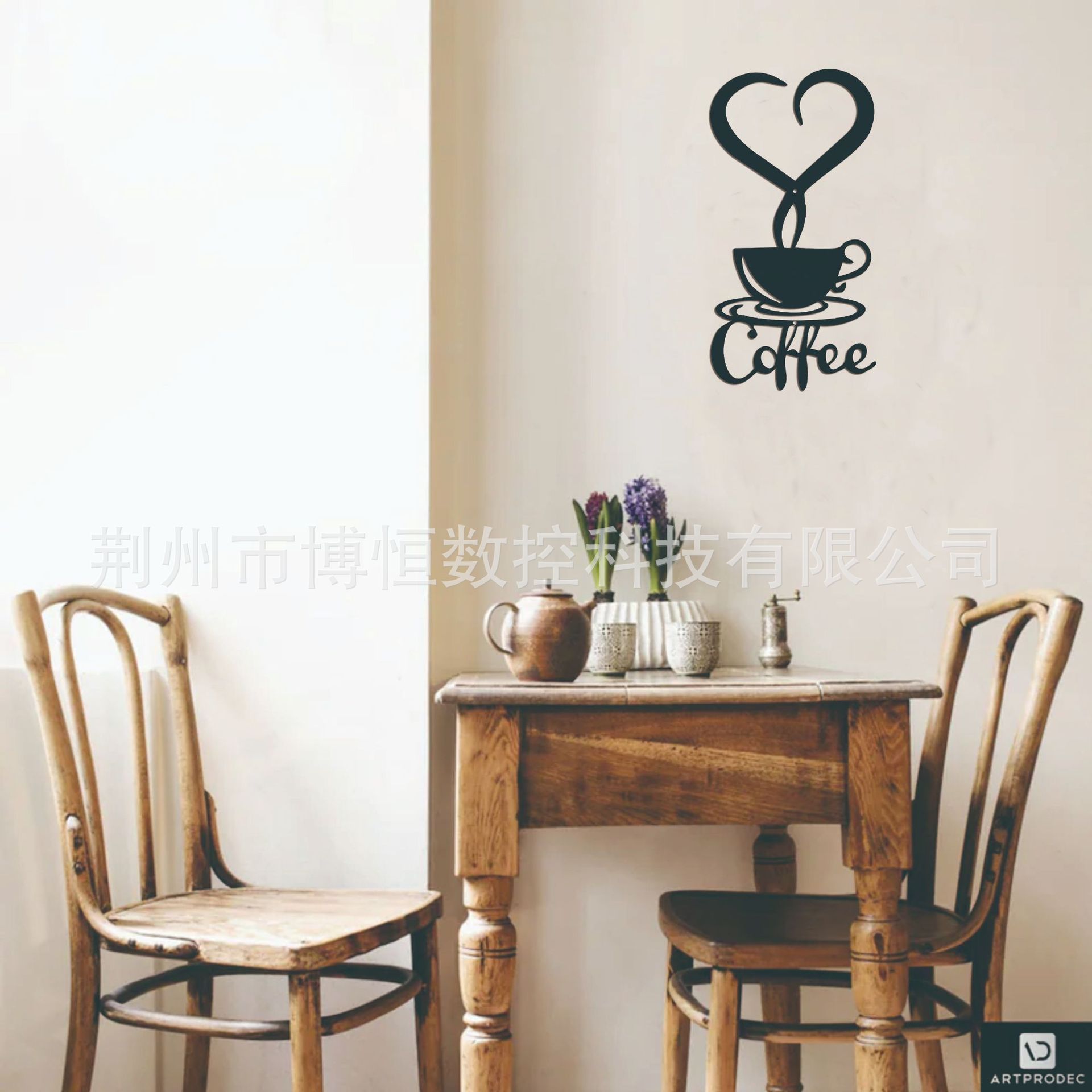 跨境独立站爱心咖啡杯字母金属墙艺术乔迁礼物家居装饰金属墙饰艺