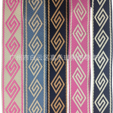 粉色织带 女包肩带 2 寸 50mm 手袋 粉间米白 春夏新款 意大利