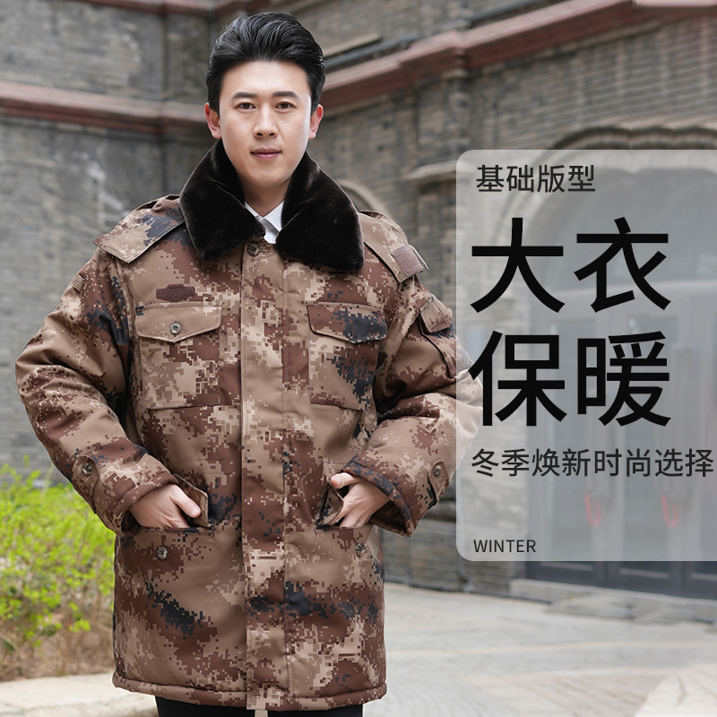 厂家批发秋冬季迷彩大衣户外加厚保暖防水短款服军绿色劳保军大衣