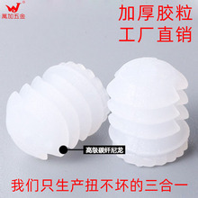 胶粒塑料螺母尼龙三合一连接件预埋件膨胀胶塞家具螺母板式螺丝帽