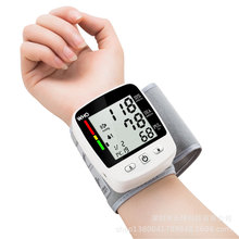跨境电商FDA充电语音 TEMU手腕式血压计语音播报智能血压心率检测