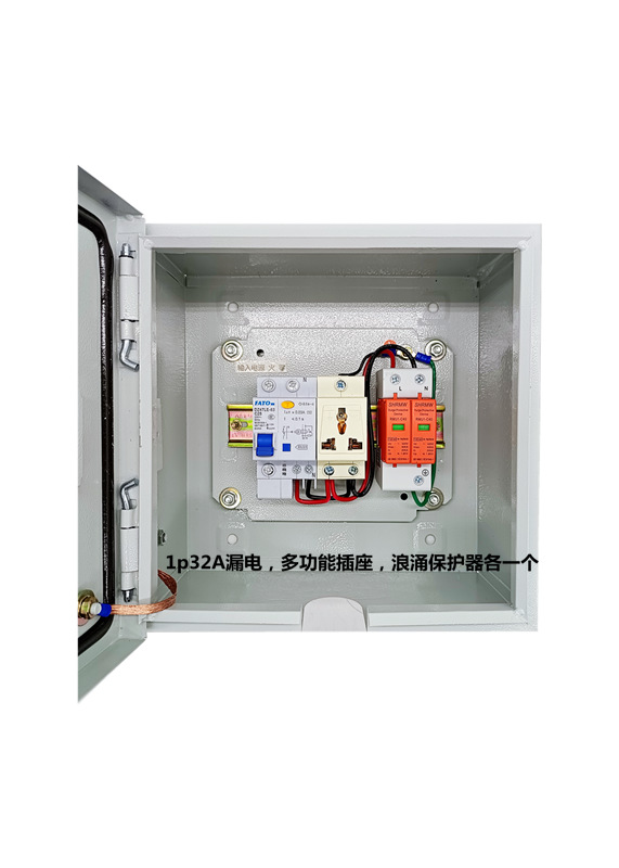 直销防水充电桩配电箱家用插座新能源充电箱室外移动空开箱插座箱