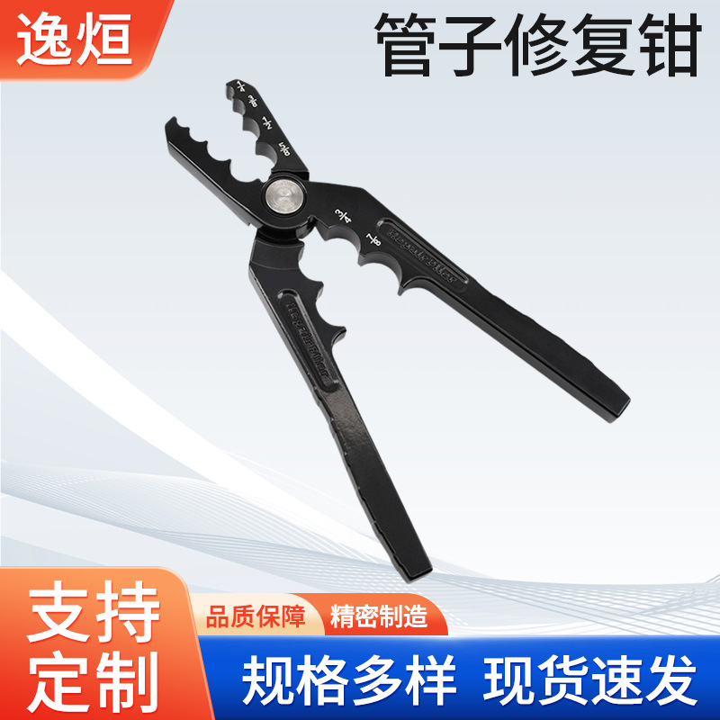 新款上市CT-301紫铜管整圆器复圆扁铜管修复器折管修复正圆钳工具