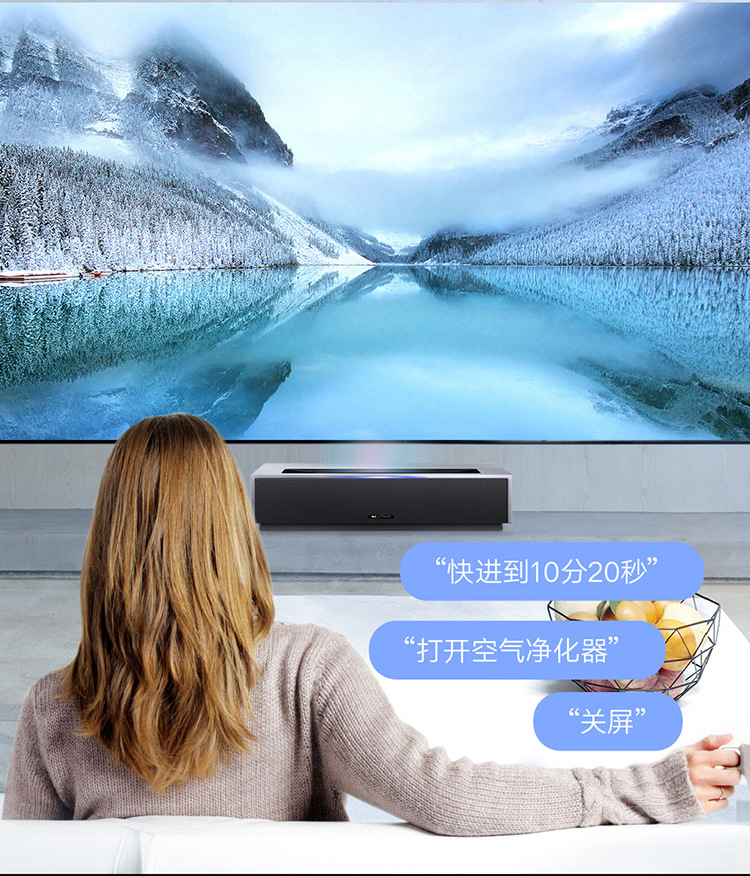 峰米 激光电视4k max家庭影院投影仪家用投影电视