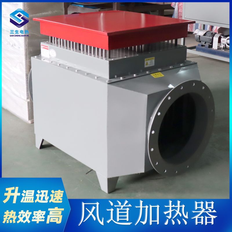 供应涡流加热器