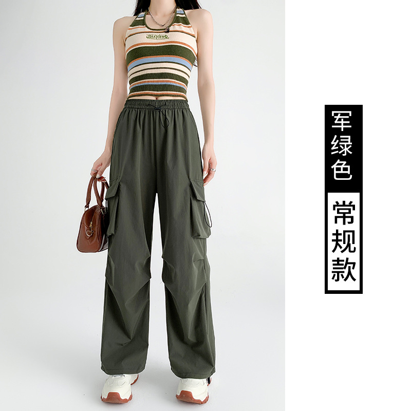 Nylon Overalls Women's Summer Thin American Straight Parachute Pants High Waist Casual Wide Leg Quick-Drying Track Pants