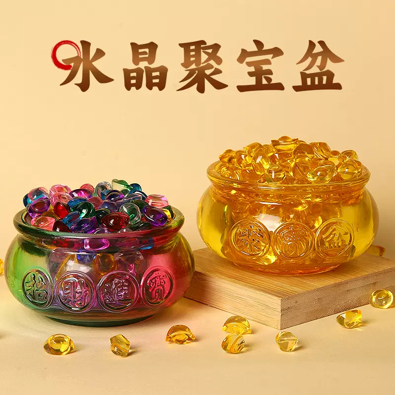 琉璃聚宝盆金黄色元宝水晶工艺品开业礼婚礼乔迁装饰用品摆件