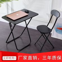 简易折叠桌家用吃饭桌便携式长条桌摆摊桌卧室小餐桌折叠桌椅组合