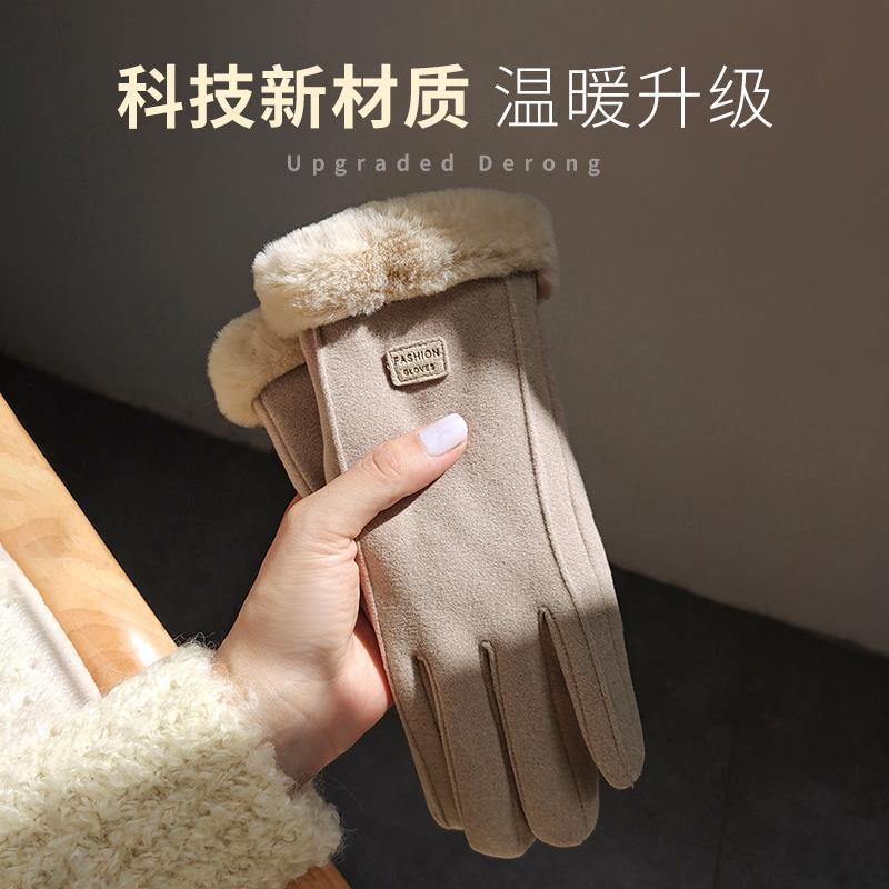 Women's Winter Gloves Fleece Lined Padded Warm Keeping Cute Suede Women's Riding Cold-Proof Windproof Cycling Touch Screen Winter