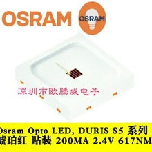 Osram Opto LED DURIS S5 系列 琥珀色GA PSLM31.23-FUGQ-23-1LED