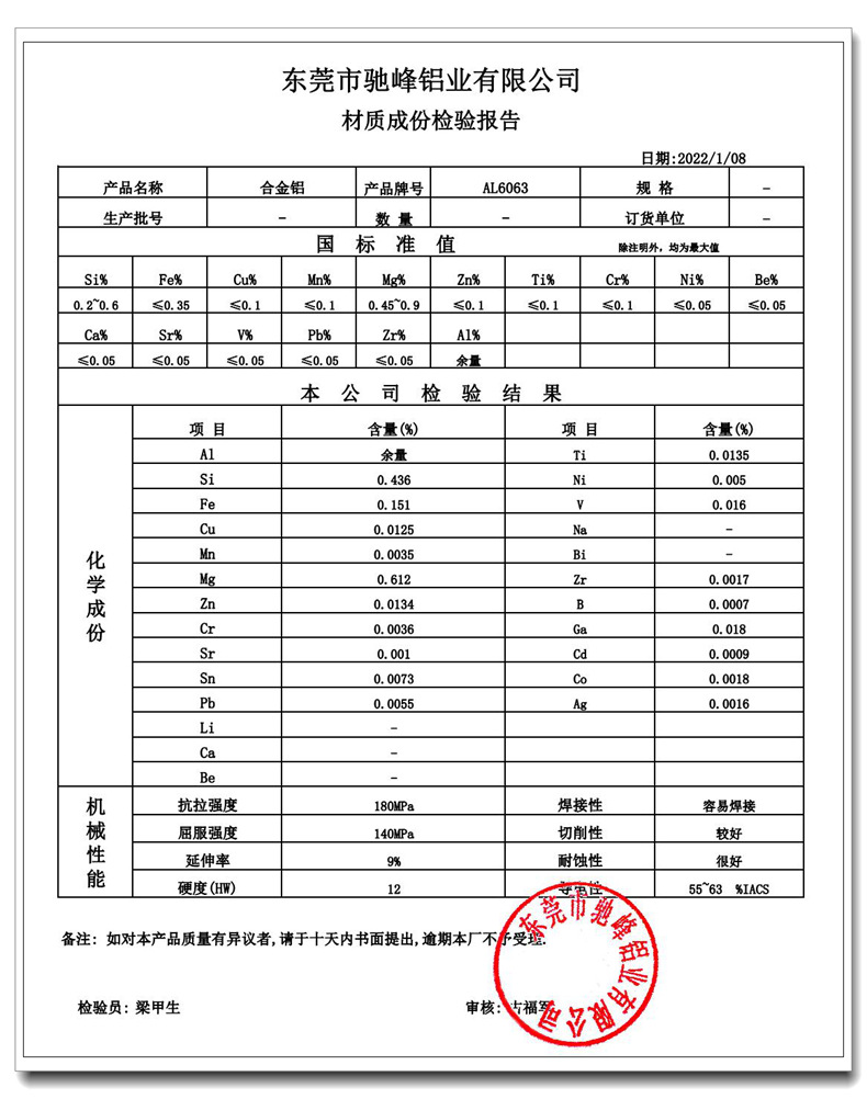 铝管材无缝6061铝管 现货切割氧化6063铝合金方管 铝型材开模定制