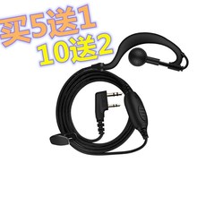 宝锋对讲机耳机UV5R耳麦小机BF-888S对讲通用型K头M头单孔耳挂式