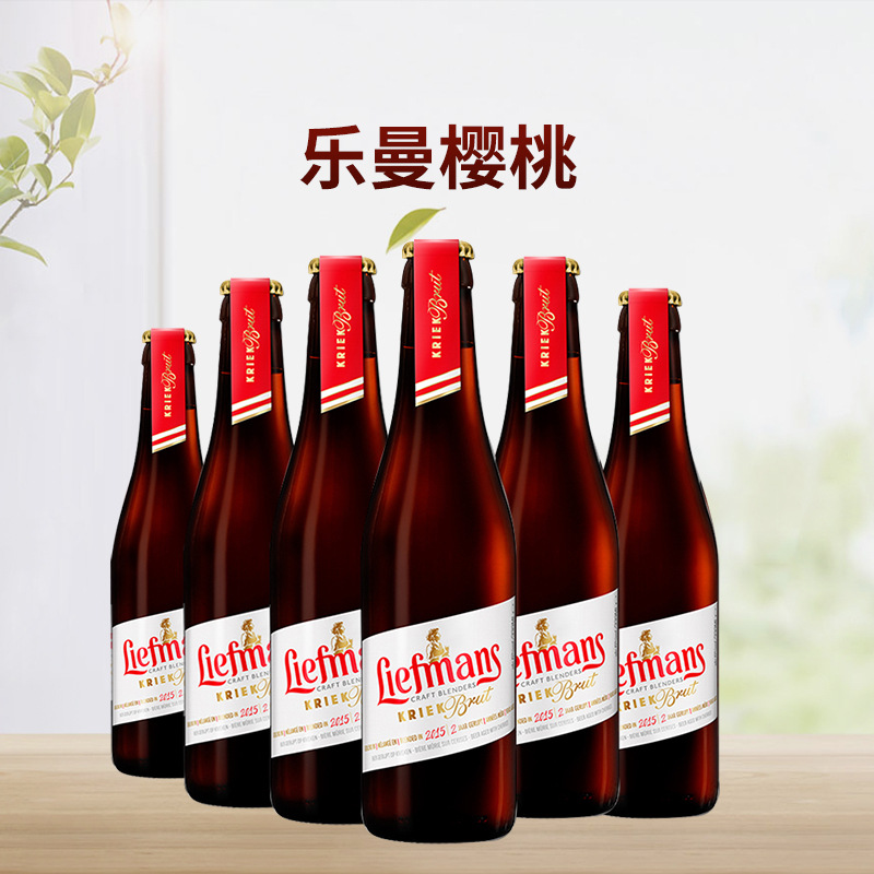 进口比利时啤酒 乐蔓樱桃啤酒 330ml*24瓶 夜店酒店整箱批发-阿里巴巴