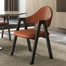 家用轻奢高级感设计师餐桌椅子铁艺靠背现代简约餐厅椅子扶手椅子