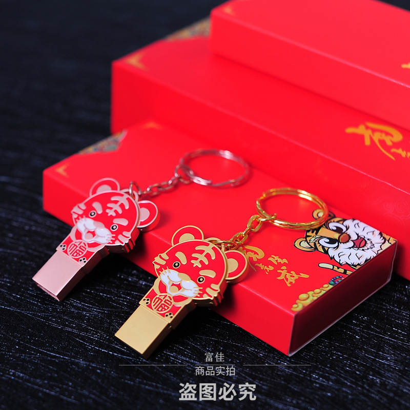 创意生肖虎年老虎形状礼品u盘 企业年会文创优盘16g32g可雕刻logo