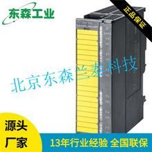 6ES7336-4GE00-0AB0 模拟输入量模块
