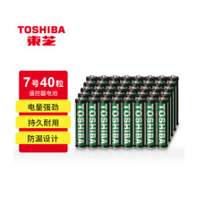 东芝（TOSHIBA）七号五号2粒缩装AAA LR03 1.5V碳性电池 单粒价格