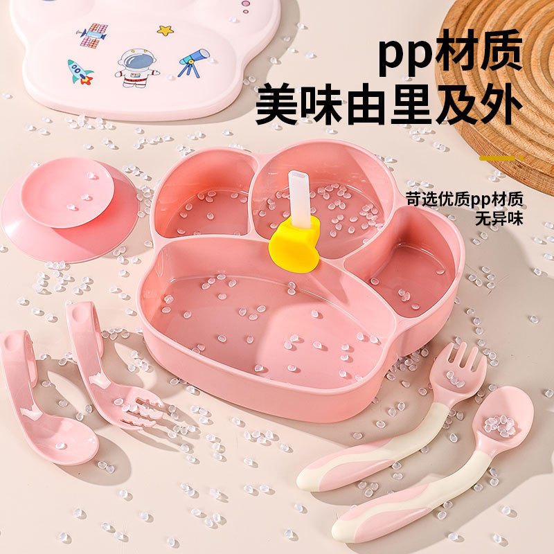 Baby Plate Children's Tableware Set Suction Cup One-Piece Compartment Baby Silicone Baby Bowl with Straw Eat Learning Training Bowl