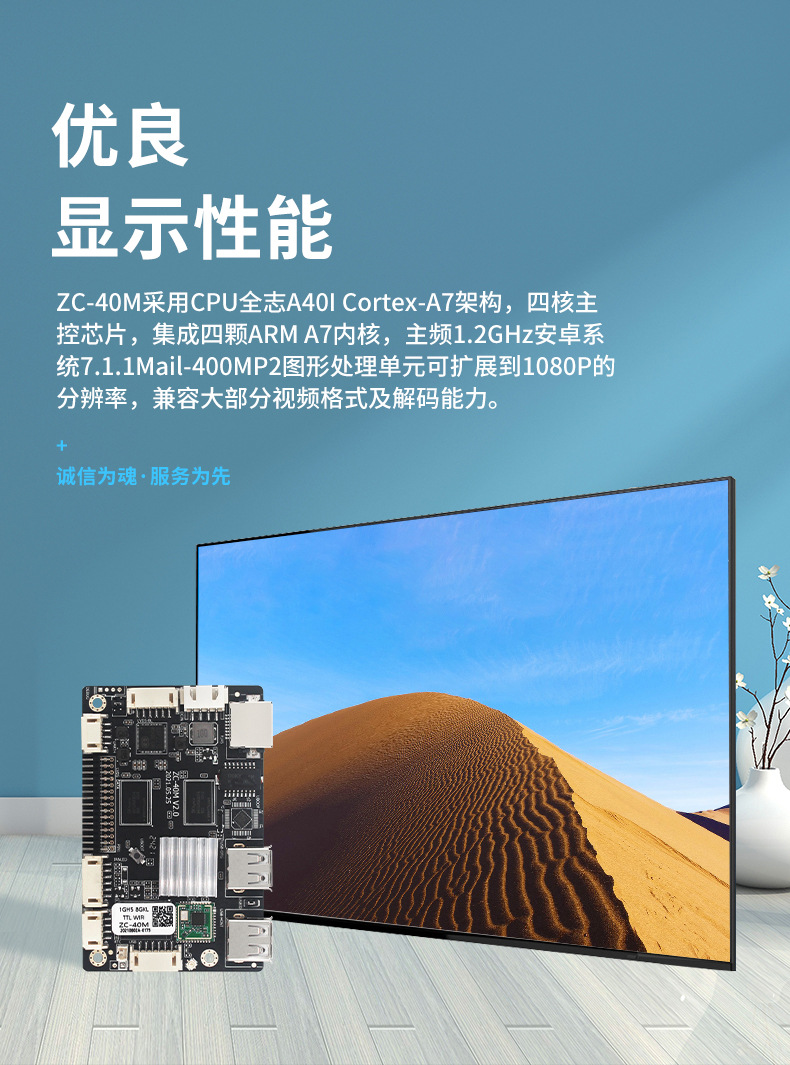 全志a40i安卓主板 支持4g广告机液晶屏lvds驱动板 支持开发方案