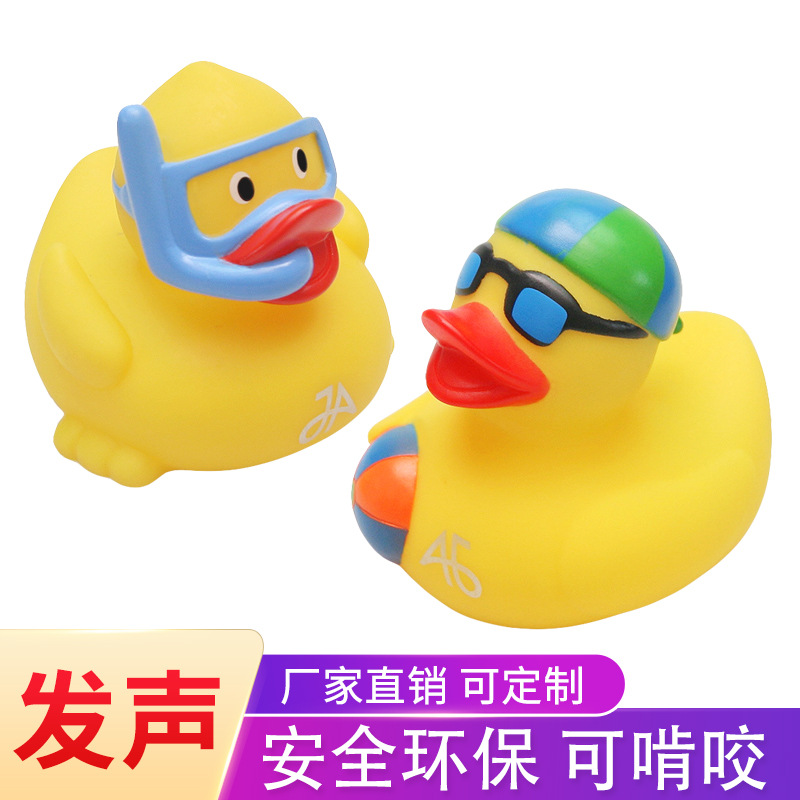 抖音爆款萌趣戏水鸭子 儿童宝宝浴室洗澡玩具搪胶pvc发声浮水鸭