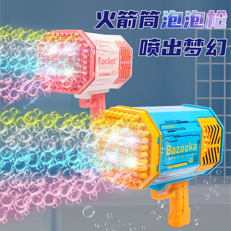 100孔泡泡机儿童手持烟花机枪加特林枪全自动网红爆款男女孩玩具