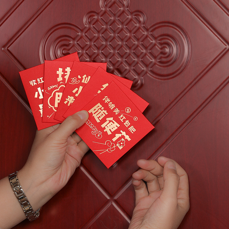 New Wedding Small Red Envelope to Pick up Relatives and Block the Door Personalized Gilding Mini Hard Paper Red Envelope Wedding Supplies Layout Will Be Sent Immediately