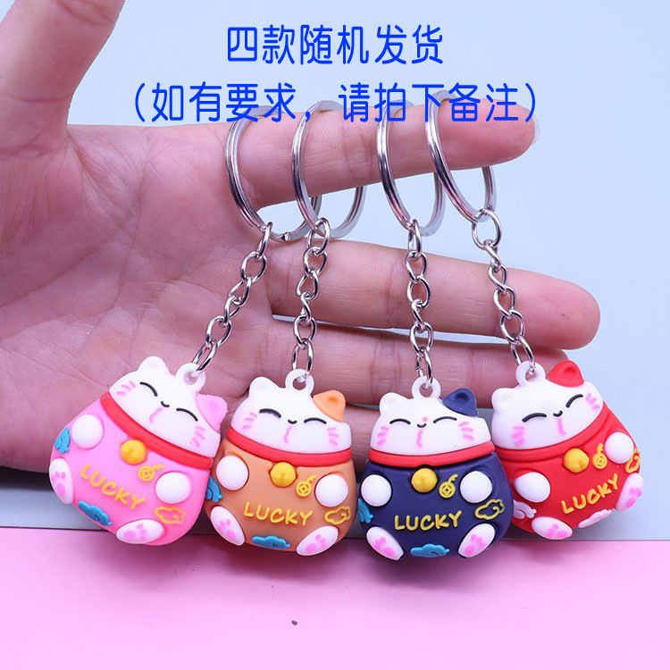 Cartoon Key Button Small Gifts for Children Cute Princess Pendant Backpack Hanging Ornaments Push Doll Key Chain Accessories