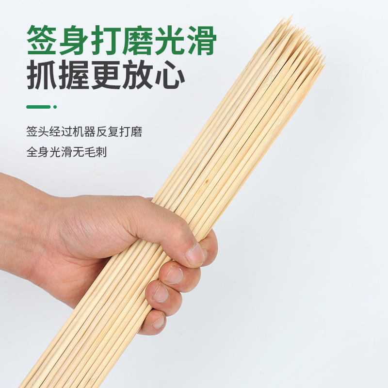 Bamboo Stick Disposable Barbecue Stick Hot Pot String Stick Spicy Hot Pot Guandong Boiled Bamboo Stick Roast Sausage Cotton Candy Tool