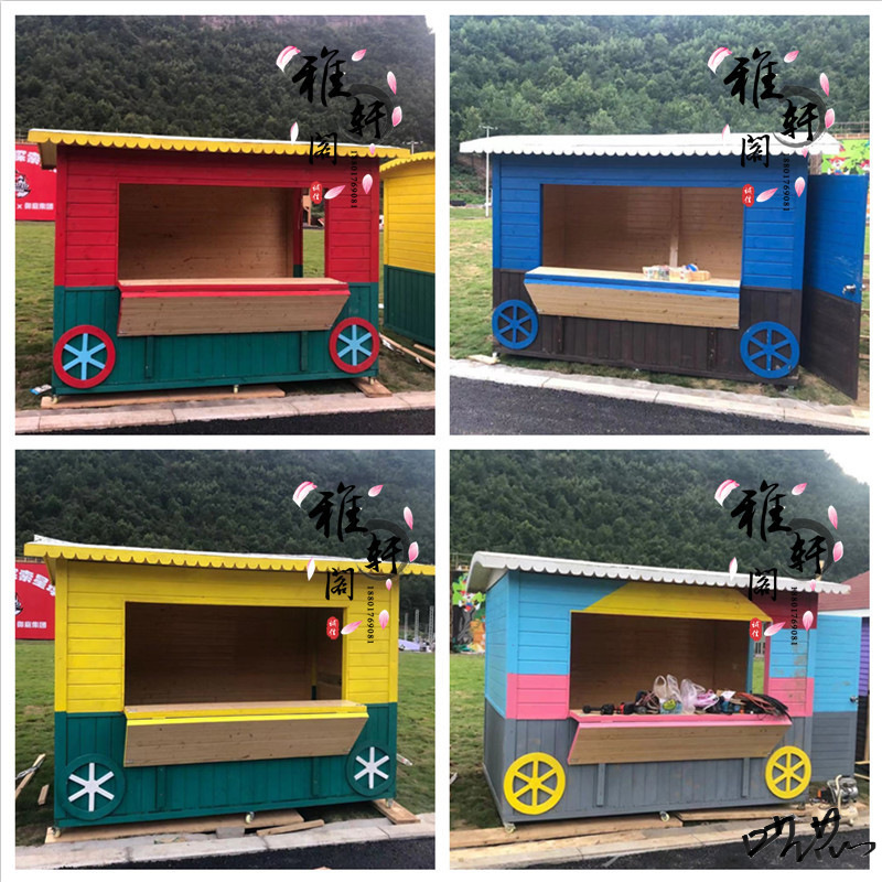 景区售卖亭木屋移动户外餐饮景区售卖亭奶茶组装小木屋摆摊报刊