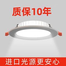 筒灯led射灯嵌入式洞灯客厅家用孔灯天花灯7.5公分商用店铺新款