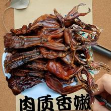 湖南腊牛蛙腊青蛙腊田鸡干牛蛙烟熏鲜活油焖爆炒凉拌下酒一件代发