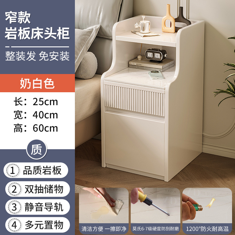 Bedside Table Narrow Smart Bedroom and Household Stone Plate Light Luxury Advanced Wireless Charging Modern Simple Bedside Storage Cabinet