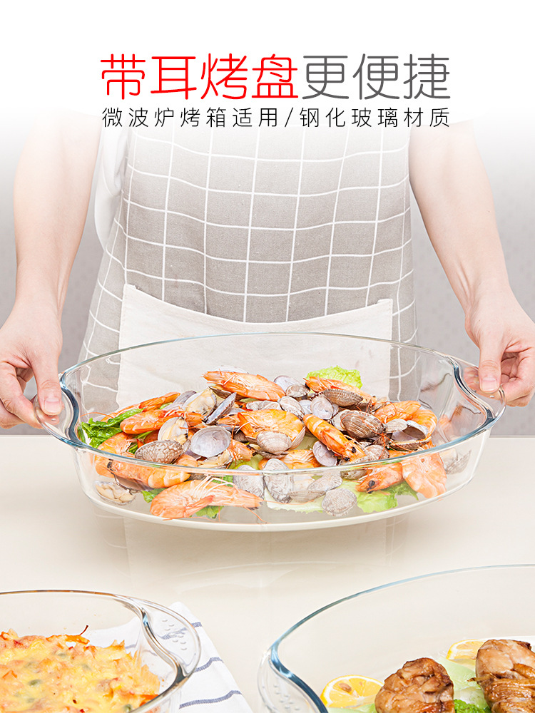 Oval Tempered Glass Bakeware Baking Tray Heat-Resistant Baking Hot Dishes Microwave Oven Wholesale