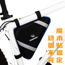 ROSWHEEL12490乐炫自行车包 三角工具包 自行车上管包 骑行装备包