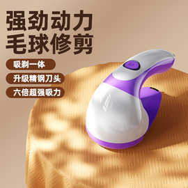 跨境亚马逊毛球修剪器除毛剃毛器去球器USB充电式剃毛机打毛器