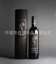 工厂定制印刷LOGO红酒啤酒彩盒不干胶纸袋