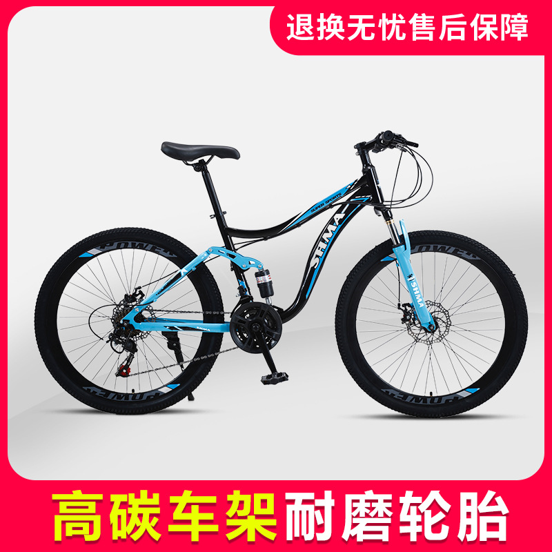 Mountain Bike Men's Variable Speed Bicycle New Labor-Saving off-Road Racing Car to Work Riding Adult Mountain Bike