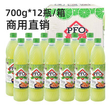 PFO泰国浓缩青柠檬汁进口泰式酸柑水700ml整箱商用