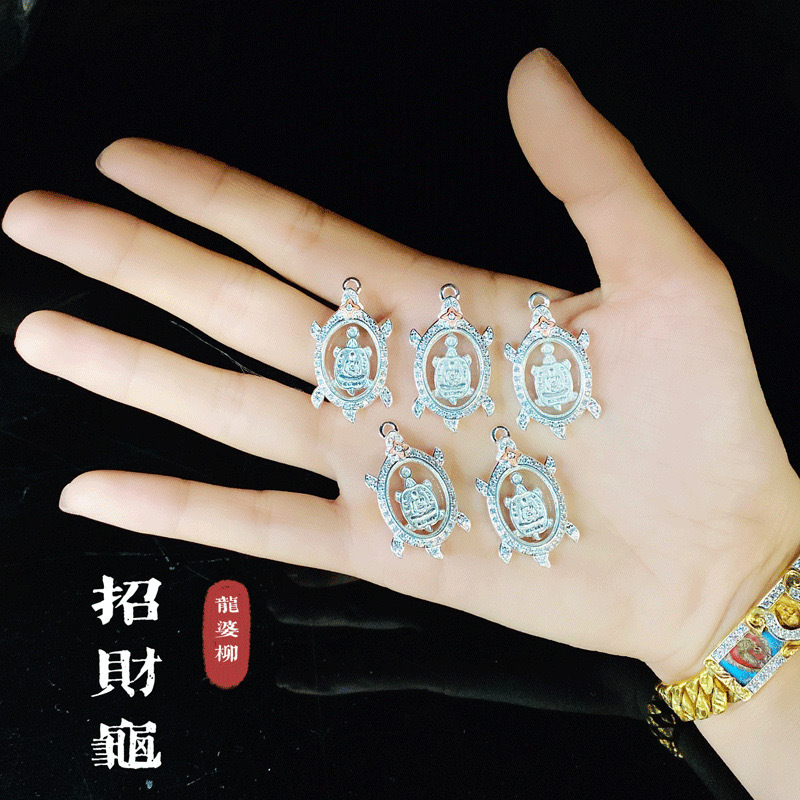 泰国龙婆柳真品佛牌清债乌龟纯银项链招财龟925银项链乌龟吊坠