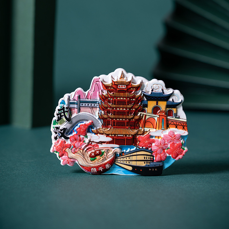 文创城市冰箱贴湖北武汉景区中国风旅行纪念品地标卡通立体磁力贴