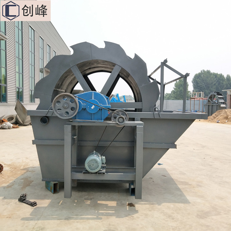 创峰轮式洗砂机压力砂洗选脱水设备全自动洗沙设备小型三槽洗砂机
