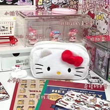 hellokitty凯蒂猫毛绒笔袋ins可爱大容量学生文具袋零钱包化妆包