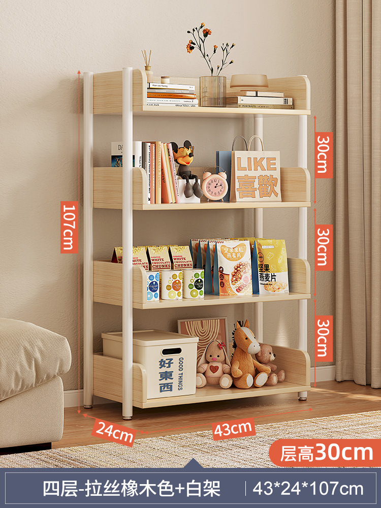 Simple Bookshelf Floor Shelf Iron Living Room Storage Rack Shelf Reading Storage Shelf Home Bedroom Bookcase