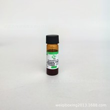 β-盐酸葡萄糖醛甙酶134600U/mL,芳基硫酸酯酶5200U/mL