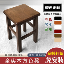 实木方凳家用木板凳餐桌凳中式原木方凳子椅子木凳子餐饮餐凳商用
