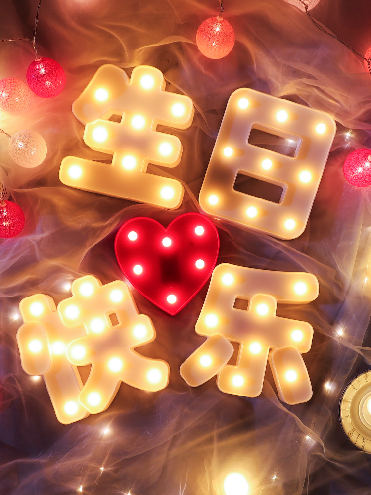 生日装饰场景布置ktv气球派对浪漫表白背景墙网红道具创意品