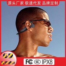 泳往直前（K7）运动MP3户外跑步 IPX68耳机 骨传导防水耳机