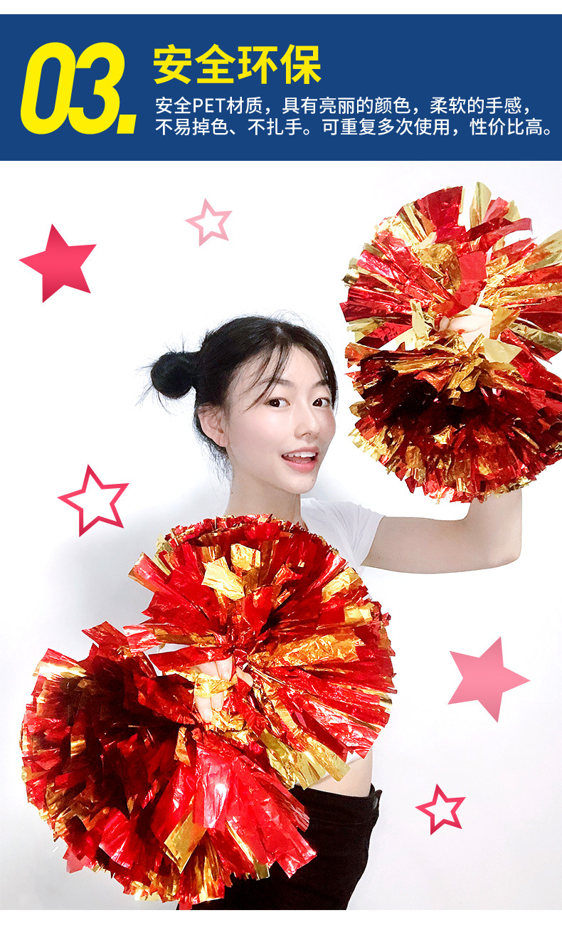 小学生运动会入场创意道具校运会出场开幕式助威花球表演节目手花