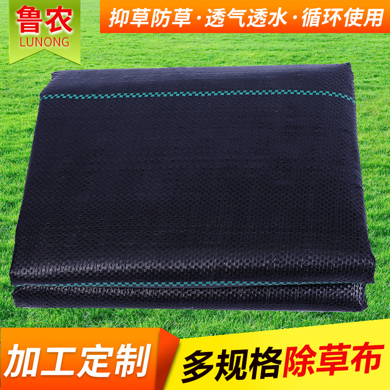 Lunong Gardening Anti-Grass Ground Cloth Breathable Orchard Weeding Ground Cloth Gardening Cloth Ground Cloth Weeding Cloth Black Weed Barrier Wholesale