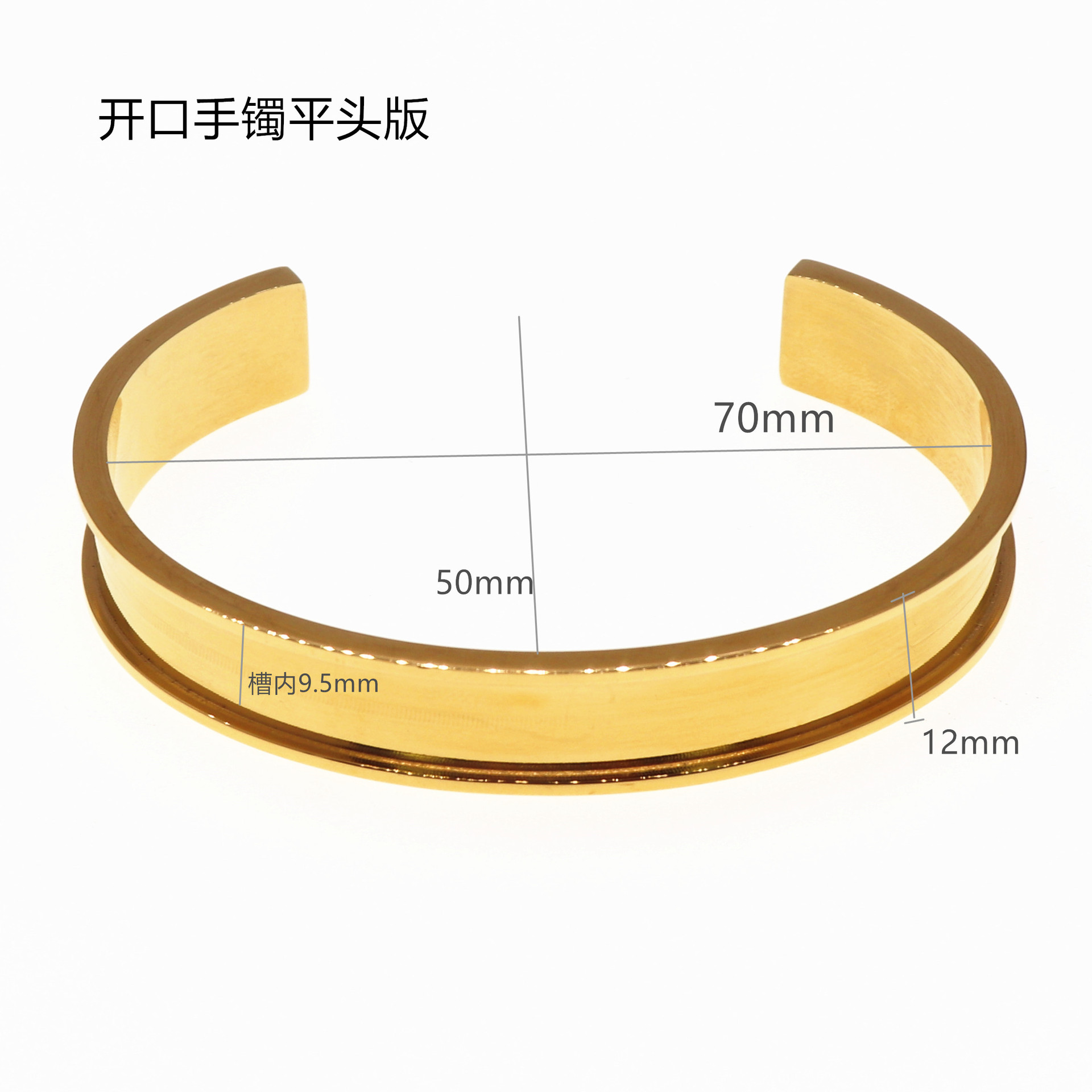 Personalized Groove Bracelet Handmade Veneer Opening Bracelet Diy Ornament Middle Ancient Hardware Titanium Steel Color Protection One Piece Dropshipping